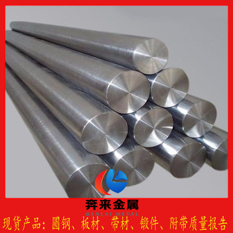 Inconel718