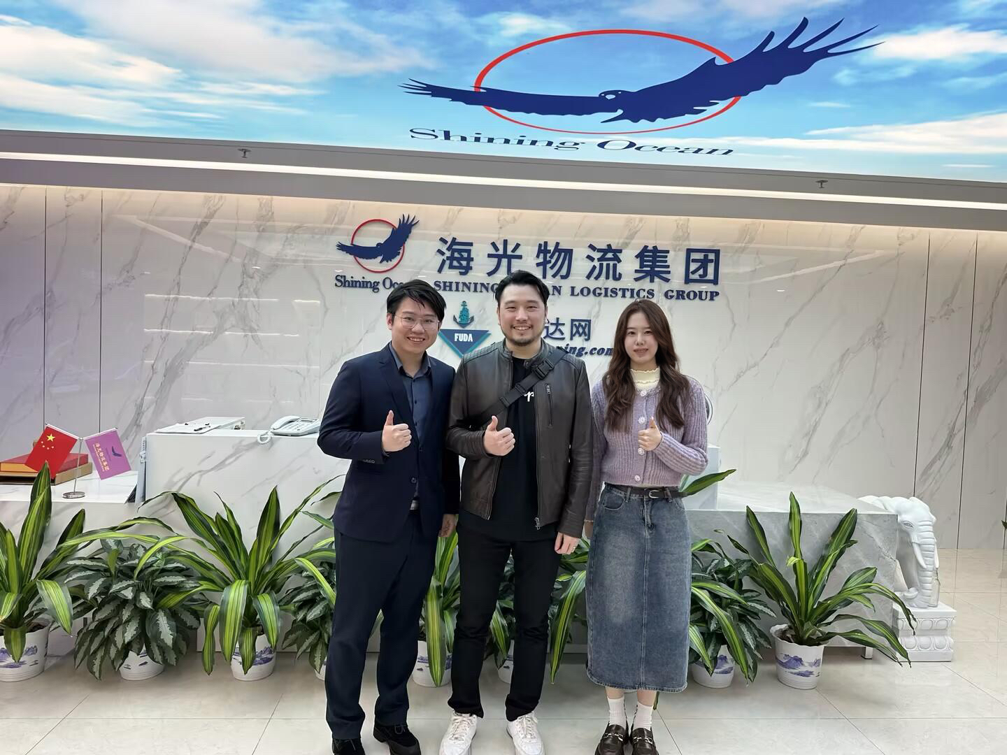 美國代理蒞臨海光