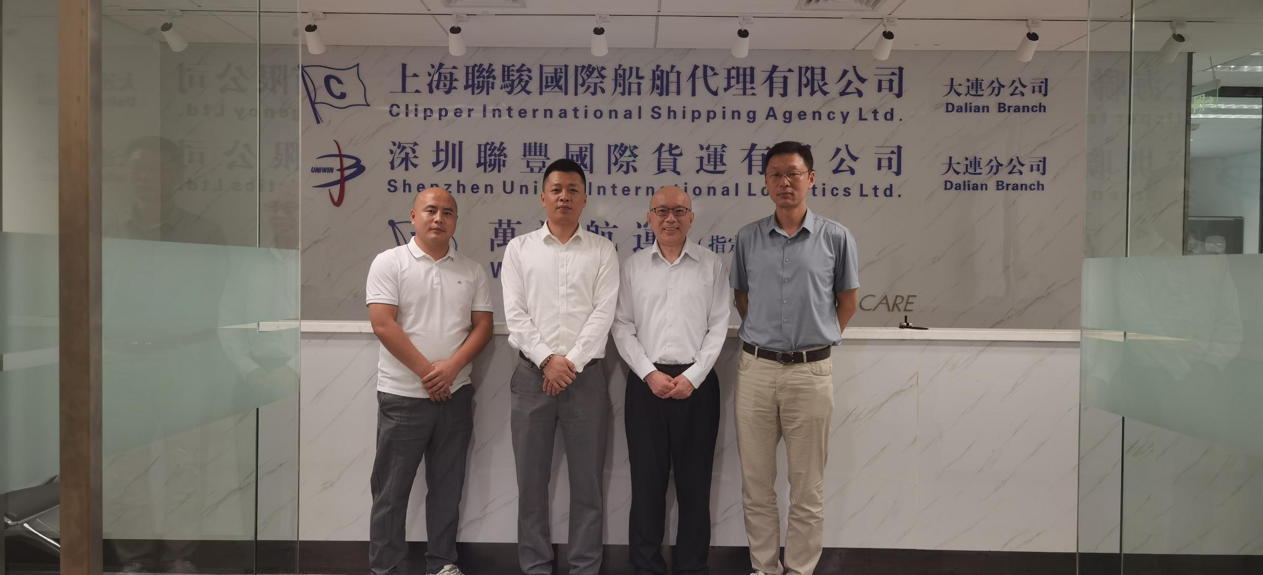 大连分公司王总拜访万海