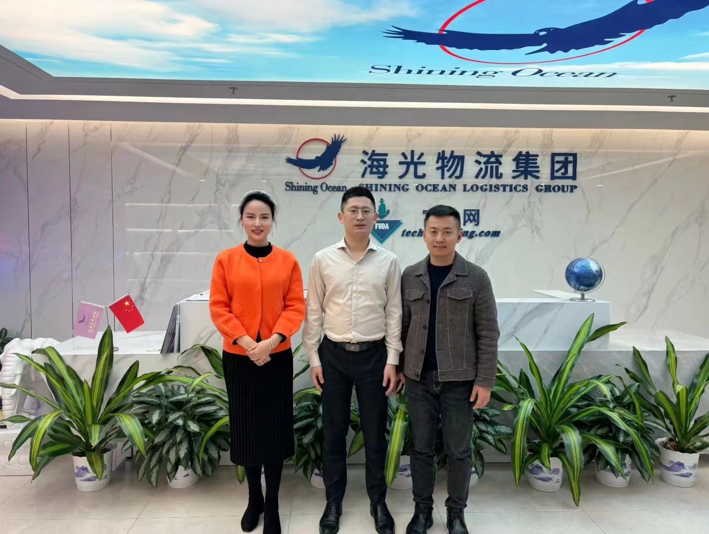 ISEA協(xié)會(huì)及物友跨境蒞臨海光總部