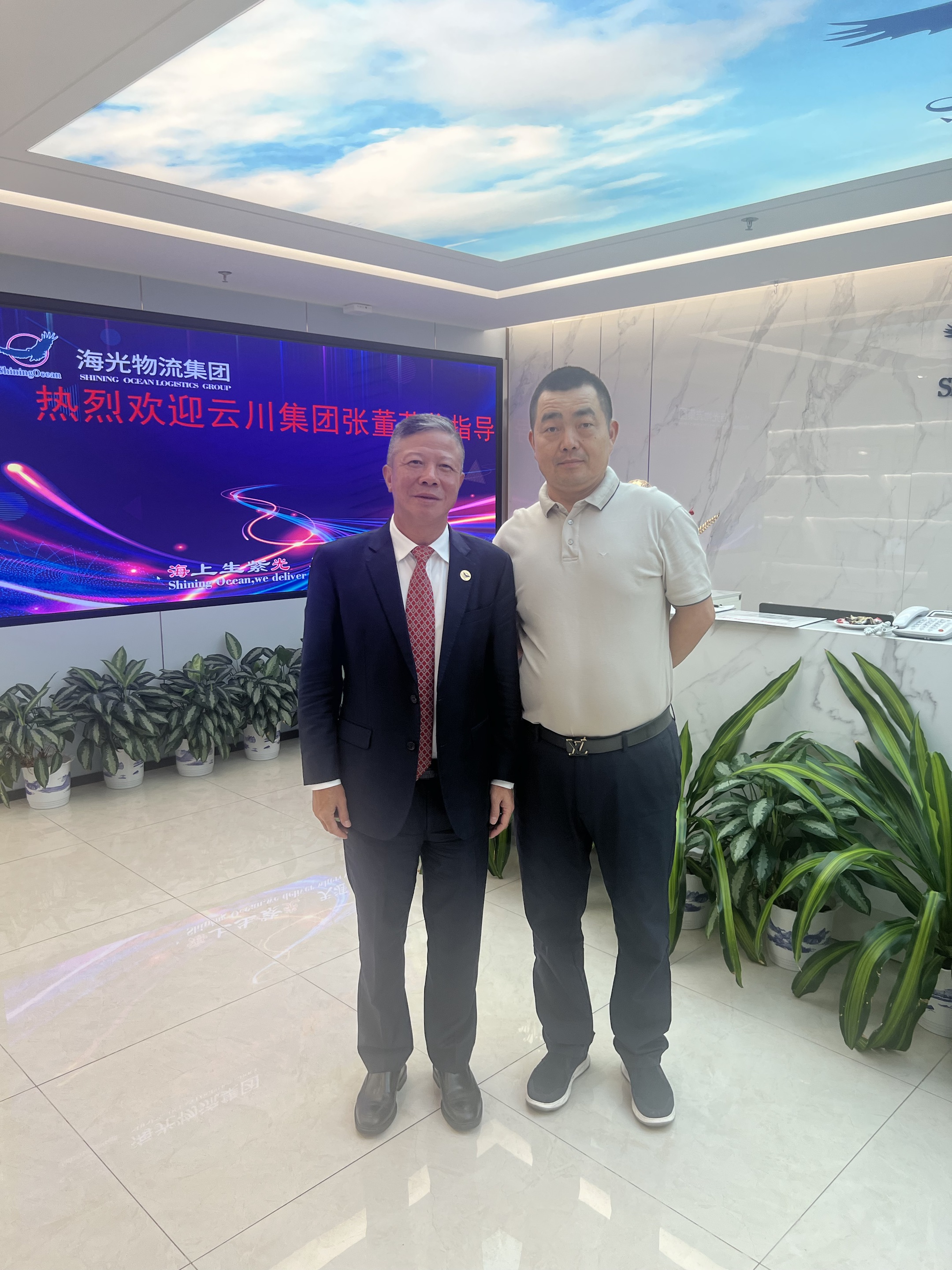 云川集團(tuán)蒞臨海光總部
