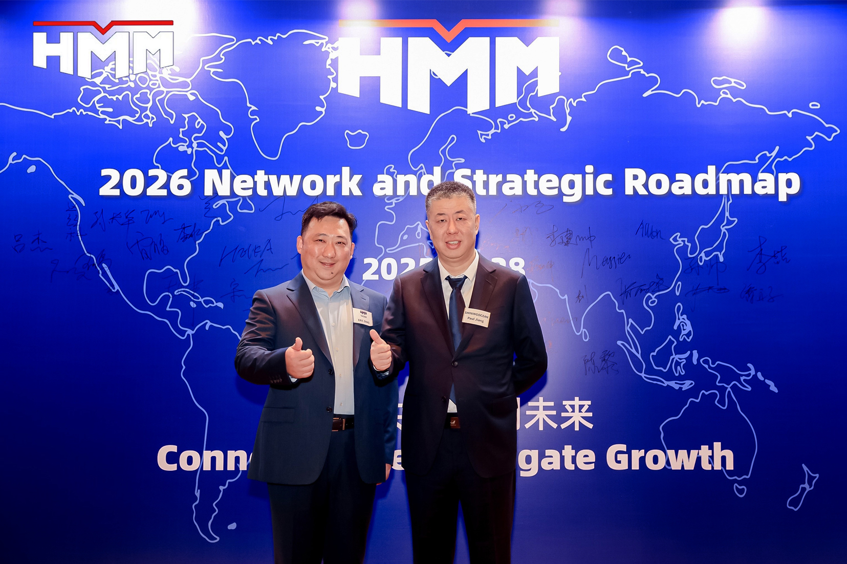 Mr. Jiang from Qingdao Branch attended the HMM Event (Qingdao)